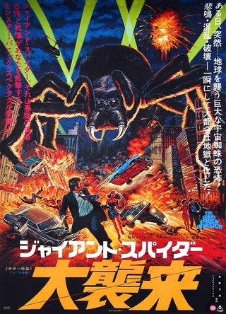 Illustration for article titled The posters of Mystery Science Theater 3000's movies are surprisingly not terrible